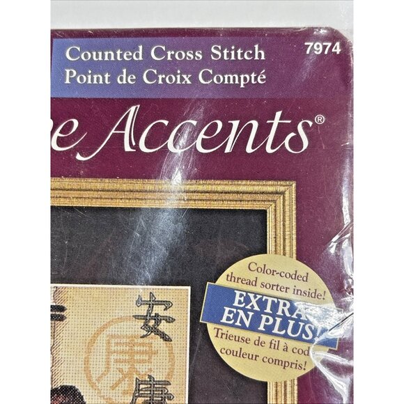 Creative Accents Butterfly Expressions Counted Cross Stitch Kit 10" x 10" 7974 - Picture 2 of 6